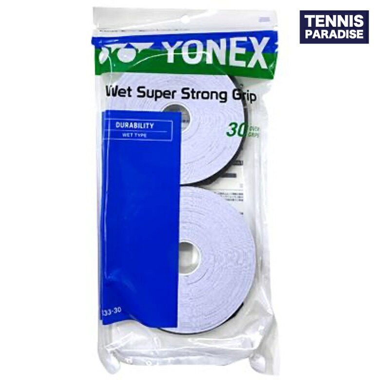 YONEX ヨネックス 庭球 グリップテープ オーバーグリップ ウェットスーパーストロンググリップ 30PK / Wet Super Strong Grip (30本入) (AC133-30) 白いこと