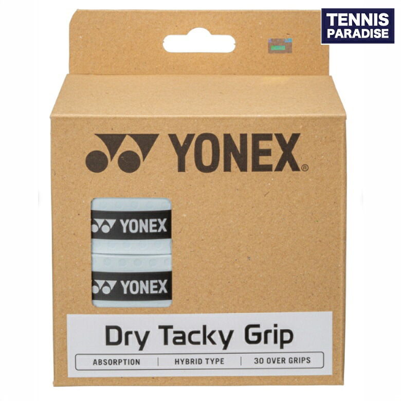 YONEX ヨネックス 庭球 グリップテープ オーバーグリップ ドライタッキーグリップ 30PK / Dry Tackey Grip (30個入) (AC153-30) 白いこと