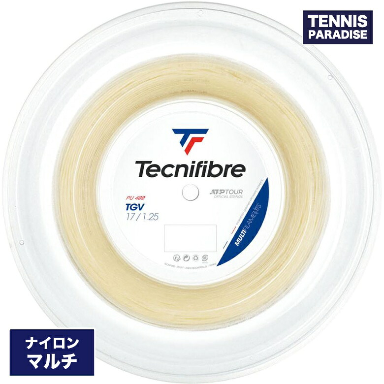 Tecnifibre テクニファイバー 庭球ガット ナイロン ティージーブイ125 / TGV 125 (01RTG125XN) 自然的色合い 200m一巻き