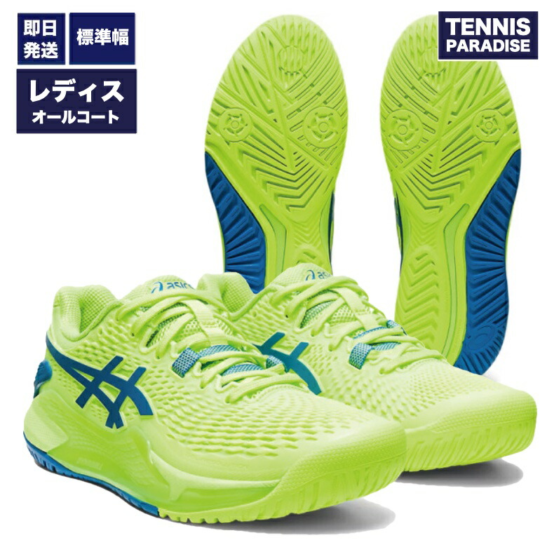 楽天市場】2025 asics アシックス テニスシューズ オールコート メンズ