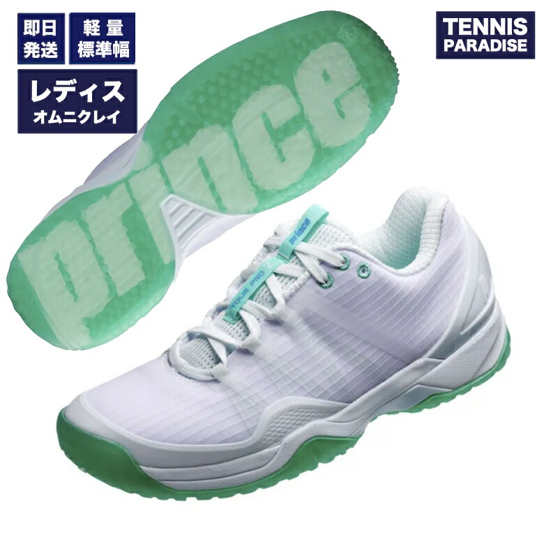 2024 prince 大公 庭球シューズ オムニクレー レディース ツアープロゼット6CG / TOUR PRO Z VI CG (DPSZC18-394) 白いこと × 大海原緑であること