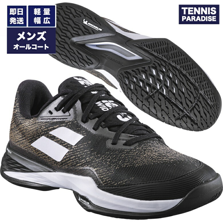 2025 Babolat バボラ テニスシューズ オールコート メンズ ジェットマッハ3 ワイド / Jet Mach 3 AC M WD (3A0S25B846-2001) ブラック × ホワイト