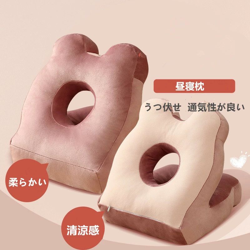 昼寝枕 まくら 抱き枕 お昼寝ピロー うつ伏せ寝枕 デスク枕 携帯枕 まくら 通気性が良い 柔らかい 清涼感がある 首枕 抱き枕 多機能 昼寝クッション シンプル おしゃれ送料無料