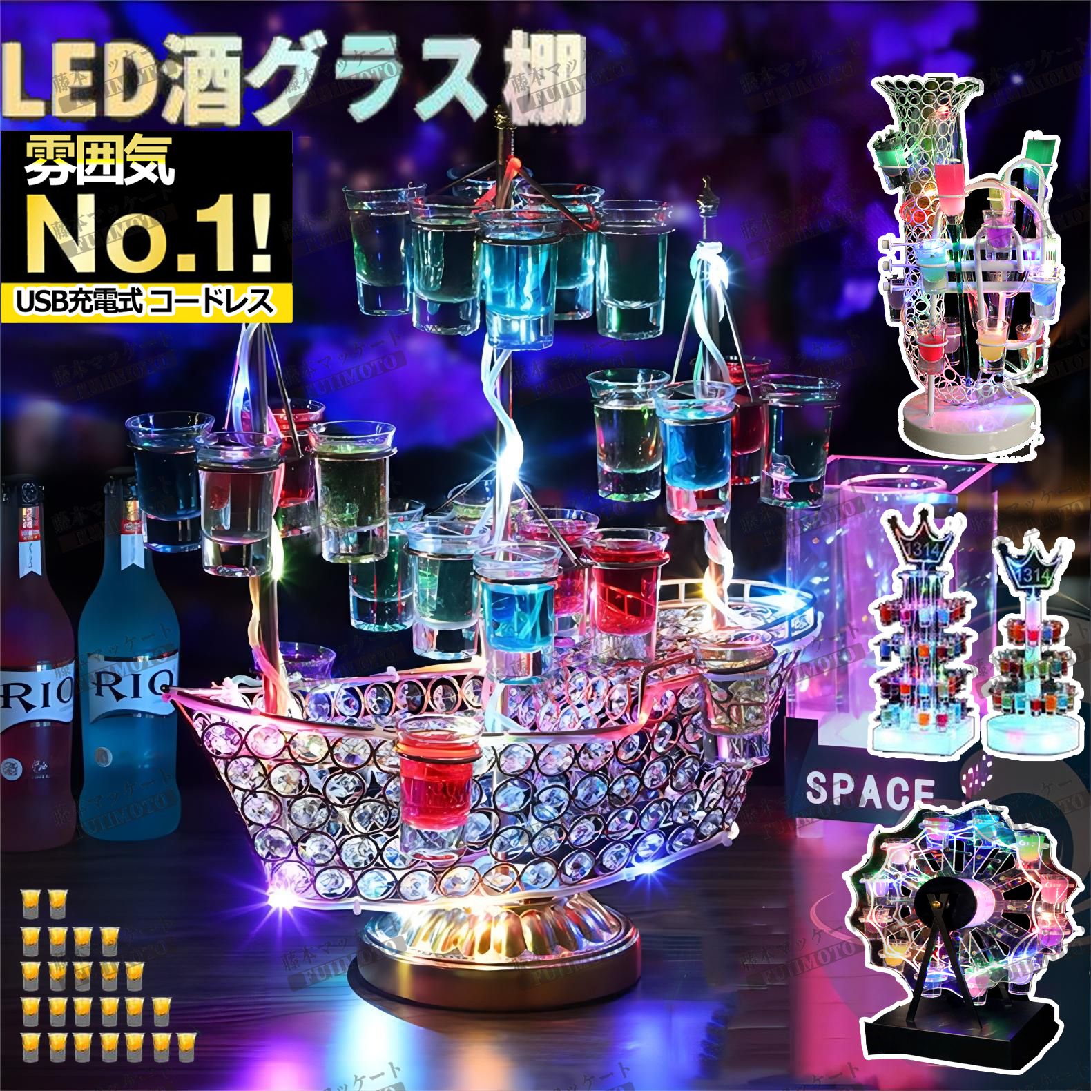 LED酒水のみ棚幻の船 LED酒壜の書きあらわす棚 バーホテル LED酒棚の書きあらわす棚 幻の船を現実化 酒器 船型酒棚 テキーラご覧になる車 寄り合い 開店祝賀会 開店 食べ物屋 食べ物屋のかざり付ける ブドウ酒水のみ掛け 24優勝杯 卓上自主独往型 USB申し受ける式 コードレス 佇まい造営