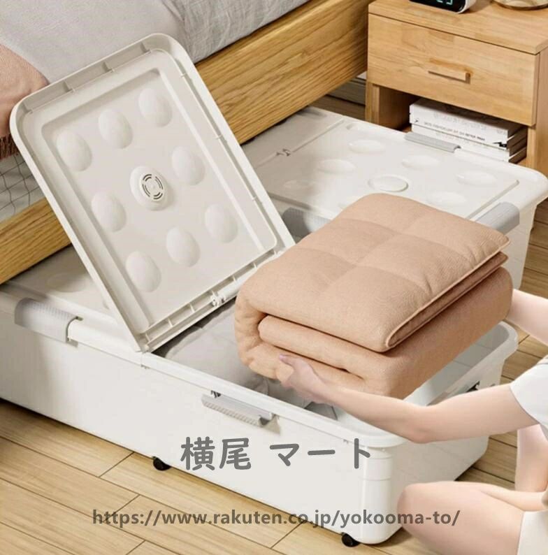 収納ボックス ベッド下 高さ15cm/17cm/19cm/24cm/29cm 横置き 収納箱 衣類 引き出し 収納 ベッド下収納 衣装ケース すき間収納 ベッド ベッド下 日用品収納 引っ越し 大容量 おしゃれ 蓋付 透明