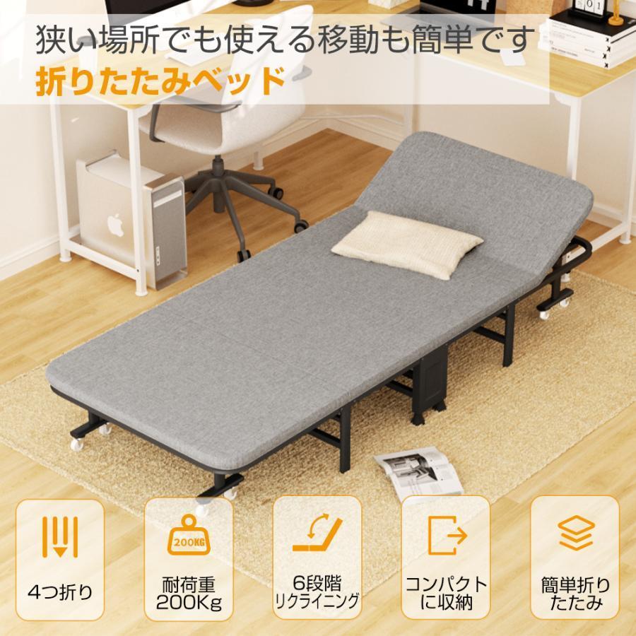 折りたたみ臥榻 シングル パウダーコンパクト納める 6座標軸リクライニング 高手向かい マットレス付 四つ折り 飾り気の無い臥榻 幅80糎 耐荷重200kg 今めかしい キャスター付 納める袋付