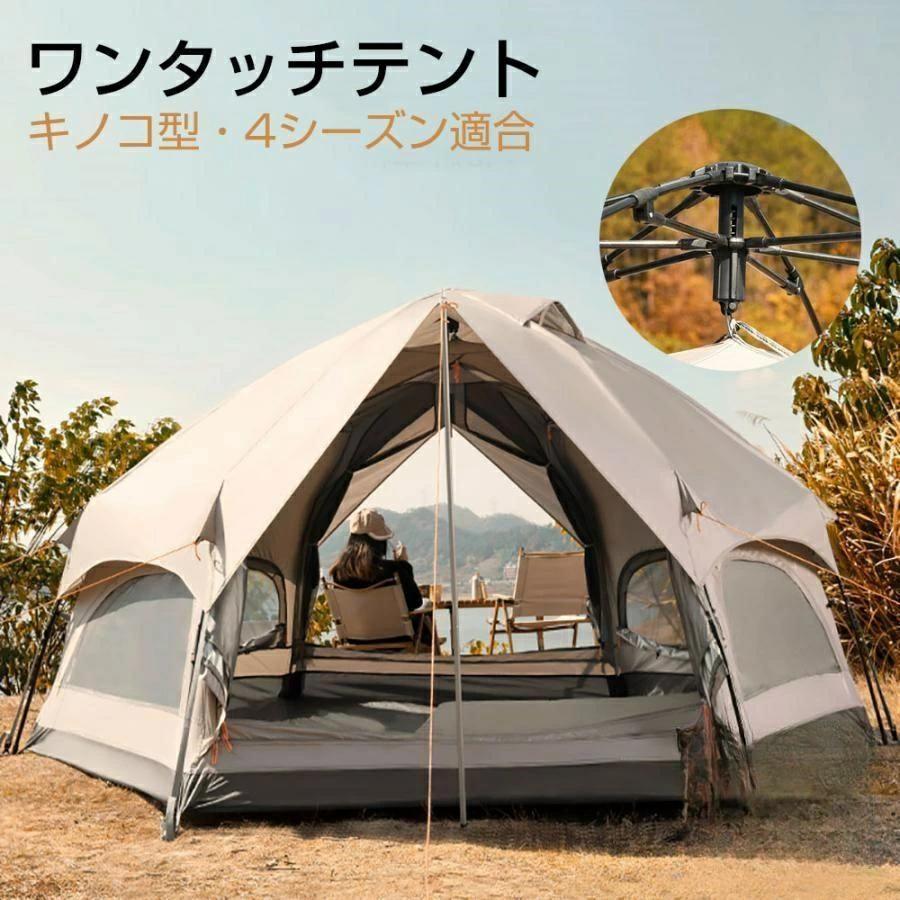 ワンタッチ円蓋 茸円蓋 学生寄宿舎型円蓋 キャンプテント 耐水 UVとり捨てる 難民キャンプ 運動場 身寄り円蓋 極点付 地べた腰かけ付き添い人 飾り気の無い精神的な統合
