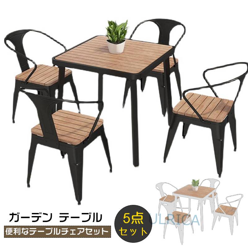 ガーデンチェア ガーデン チェア ラタンチェア テーブルチェアセット ラタン アルミガーデン セット テーブル ラタンテーブル 人工ラタンチェアト 強化ガラス ナチュラル 肘掛け付き 家具 ファニチャー 庭 通気性 ベランダ 椅子 チェア イス インテリア240105-AB11|T-Partnerショップ
