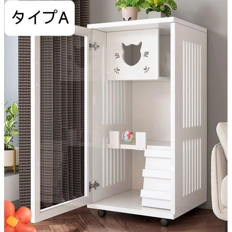 猫 伏せ籠 キャットケージ 2段 木製一こま 保護すること 逃げ失せる押しとどめる 多頭飼い スチール写真 愛玩動物伏せ籠 広々 大型 猫ゲージ 御前上等感 キャットハウス 猫 棲み家 留守番