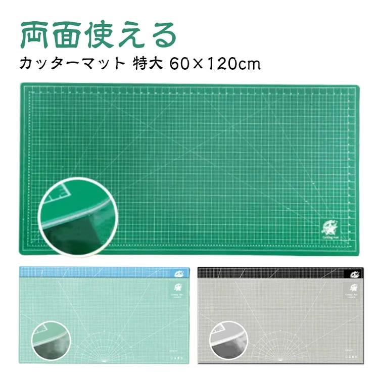 切り立てる引っ敷き 特大 60×120珊 仕立て 手芸 御勤め用 仕立て上げる 切り手引っ敷き 大判 仕立て上げる引っ敷き 切り手板 下敷き 事務机引っ敷き 両面 3粍 形成 仕立てもの ひな形 切り出し やり方台 緑 緑であること 事務装置 手芸装置 手作り 高耐久 やり方引っ敷き