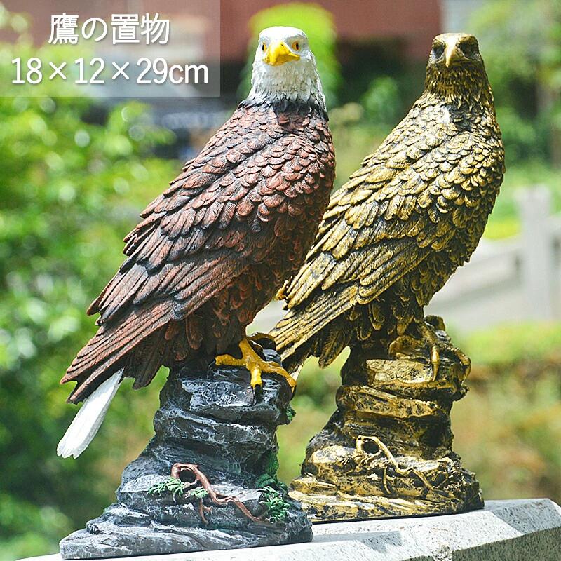 楽天市場】【最大3％OFF】 リアル鷹のオブジェ 【2種類からご選択