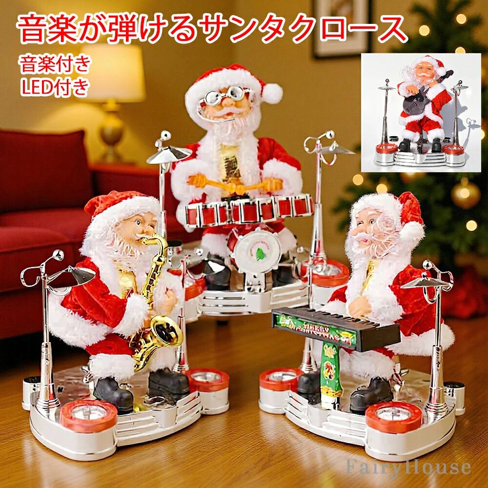 楽天市場】サンタクロースのおもちゃ屋さん クリスマス オルゴール