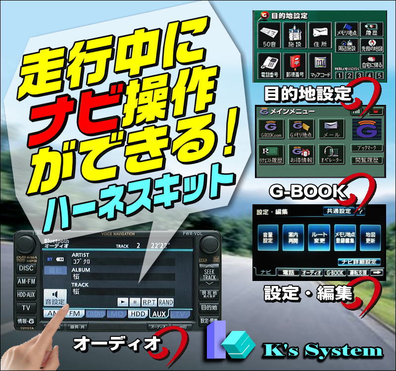 トヨタ - DSZT-YC4TナビSD 2020年度 春版 最終更新日は2022年1月8日の+