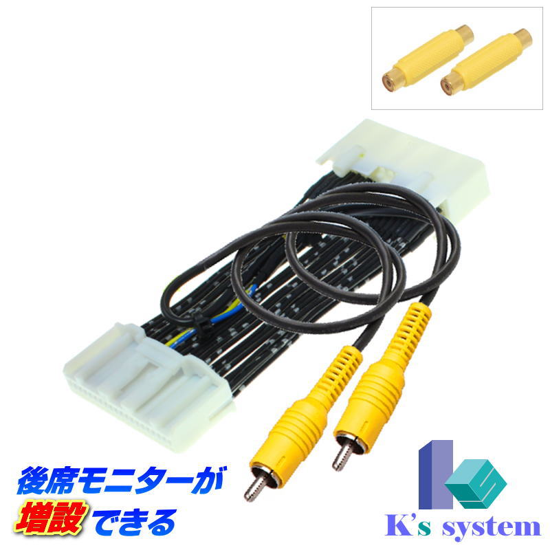 楽天市場】セレナ C26 H24.8～H25.12 ※純正リアモニターなし車のみ適合