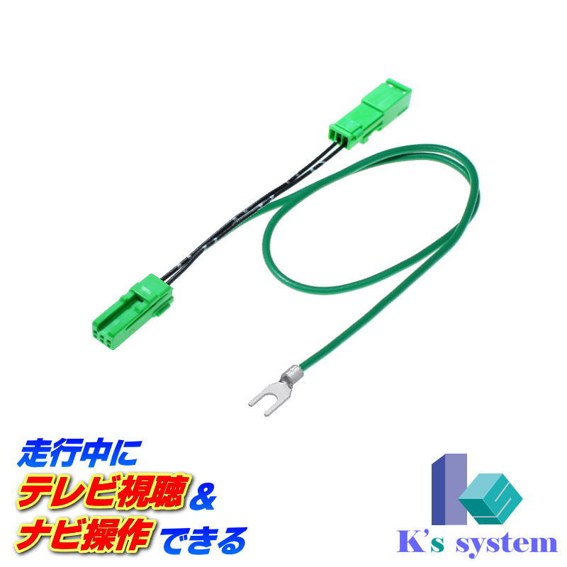 楽天市場】クラリオン製・社外ナビ対応 NX809 走行中 テレビが 楽天市場】クラリオン製・社外ナビ対応 NX809 走行中 テレビが