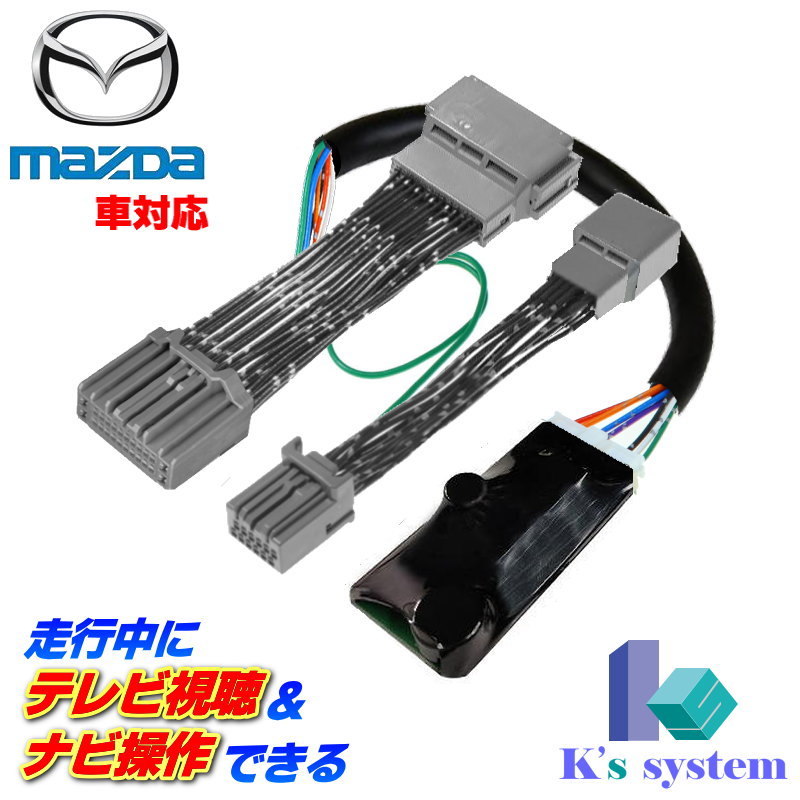マツダ フレアワゴン カスタム スペーシア ナビ テレビ レーダー