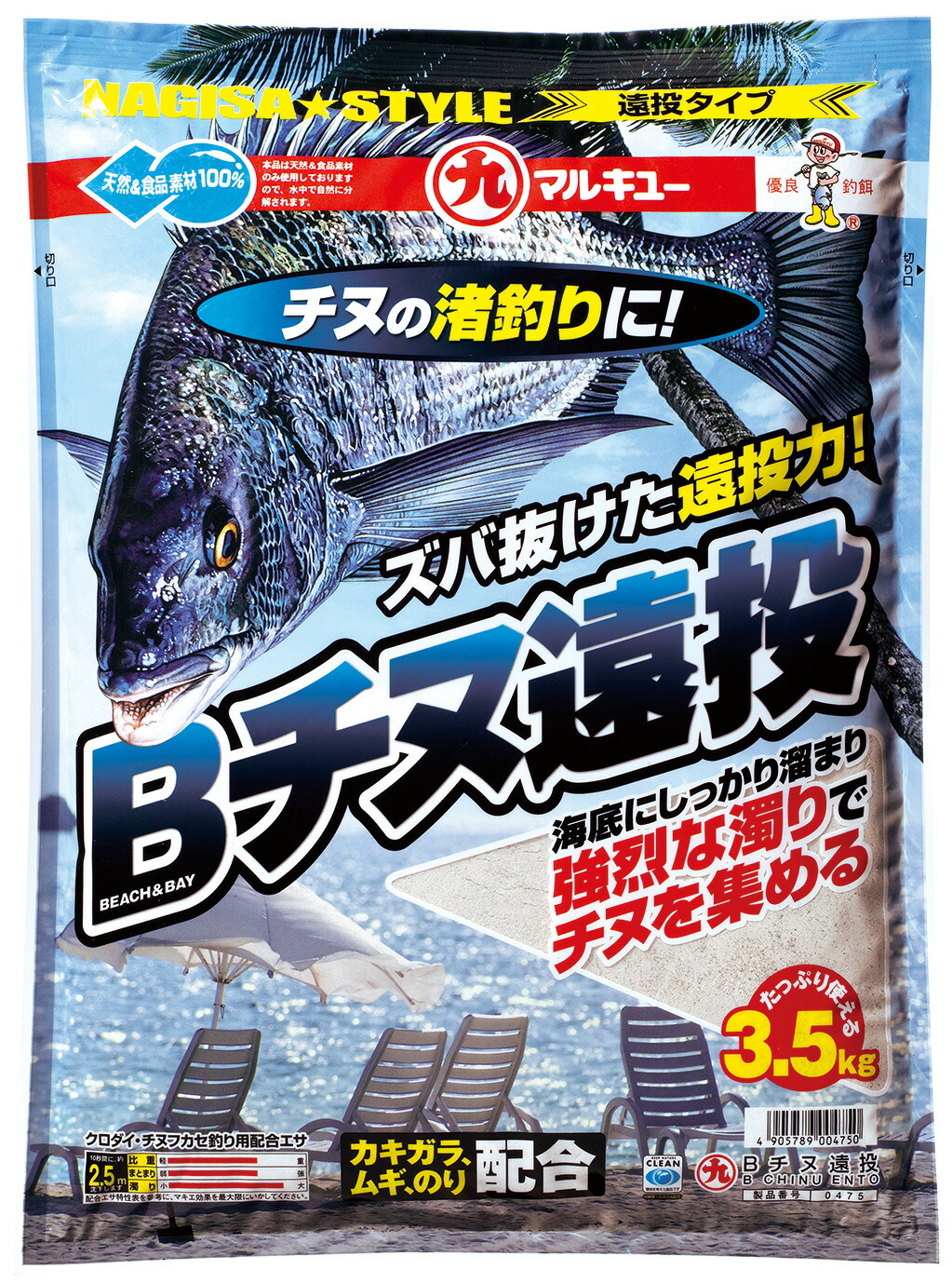 楽天市場 配合エサ マルキュー Bチヌ遠投 フィッシングショップｔポート