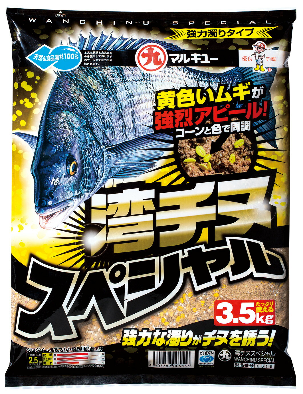 楽天市場 配合エサ マルキュー 湾チヌスペシャル フィッシングショップｔポート