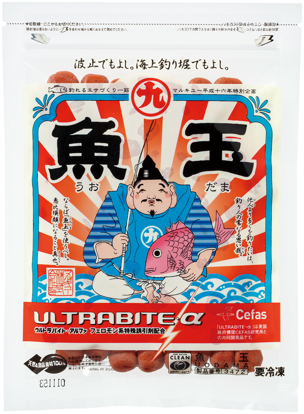 餌 楽天市場】冷凍エサ ヒロキュー 本虫ダンゴ鳳玉練磨 ミニ 練り餌