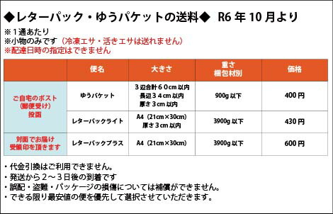 2021 919 釣りエサ ちぎれ塩マムシ 塩本虫 岩虫 徳用６００円パック ※ノークレーム了承 modultech.pl