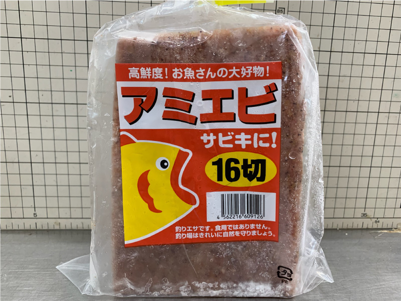 135円 正規通販 ヒロキュー 冷凍エサ 生イキくん アジ 刺し餌 ツケエサ 不凍