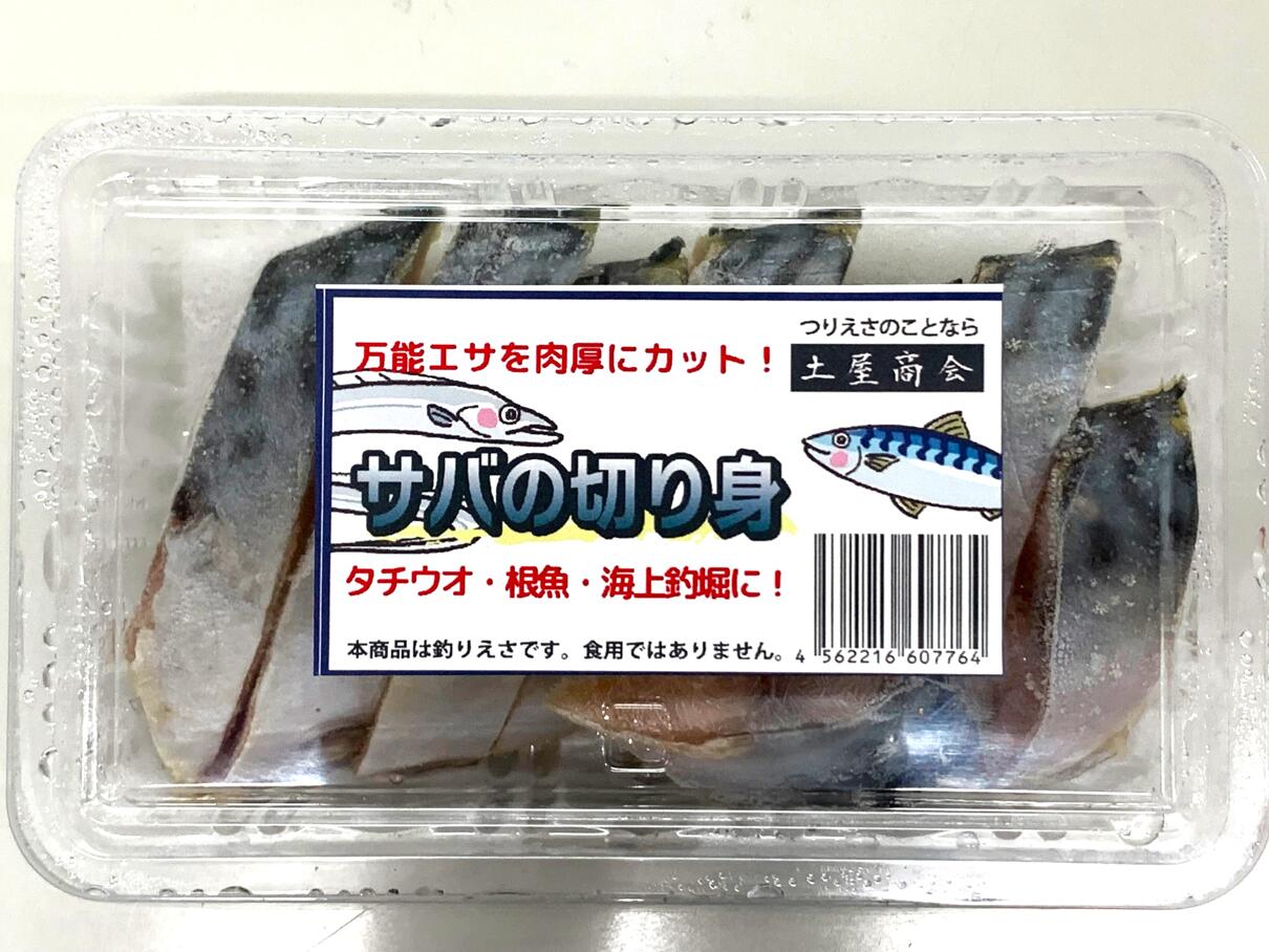 楽天市場】冷凍 カメジャコ 12匹 ダンゴ釣り 海上釣堀 刺し餌