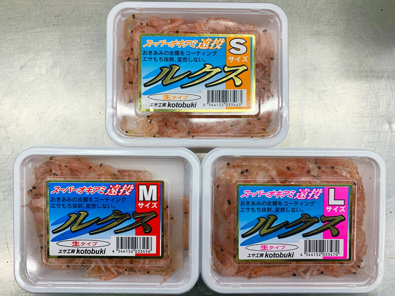 返品交換不可 冷凍エサ サシエオキアミ36切 M L ポイント全額払い不可 Supplystudies Com