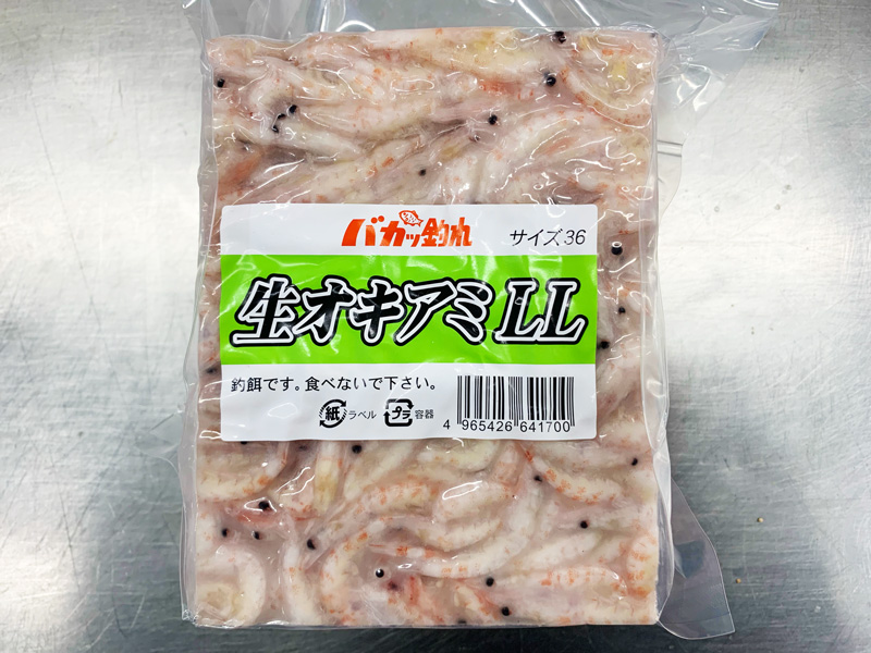 売れ筋】 冷凍エサ オリジナル 生アミエビ １kg 9個まで1個口 609317