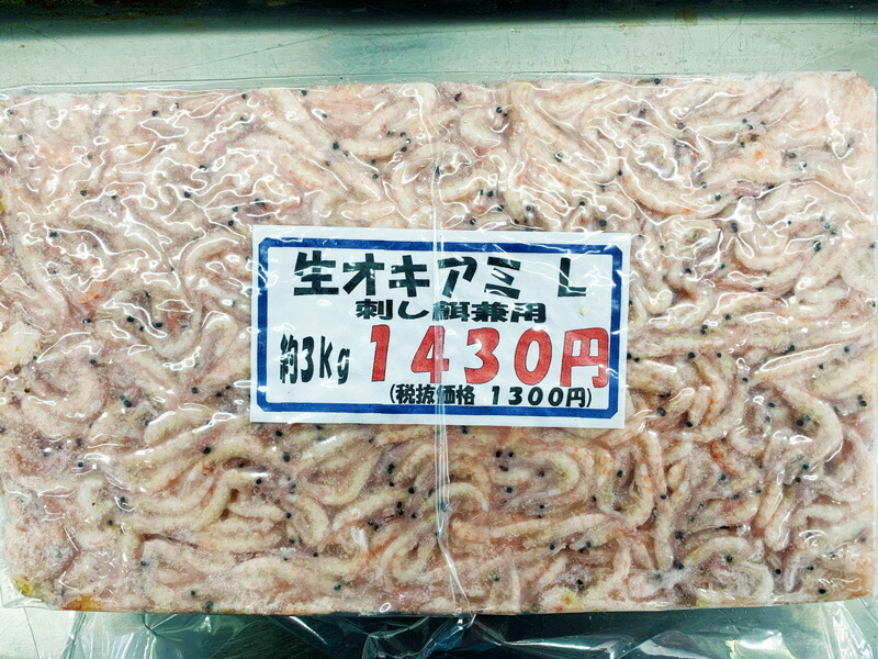 楽天市場 冷凍エサ ブロック サシエオキアミ36切 Ll フィッシングショップｔポート