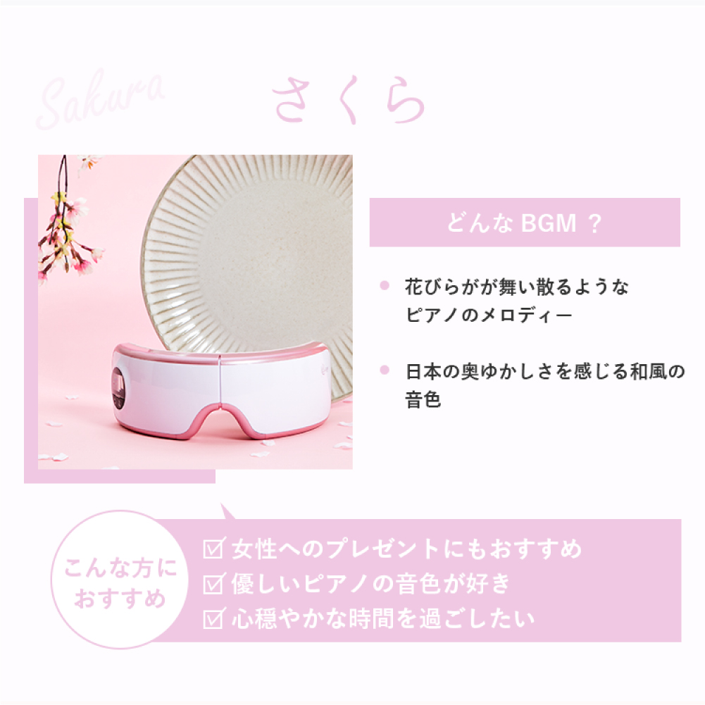 アイマッサージャー ラルーナ La Luna コードレス 充電式 安眠 エアー