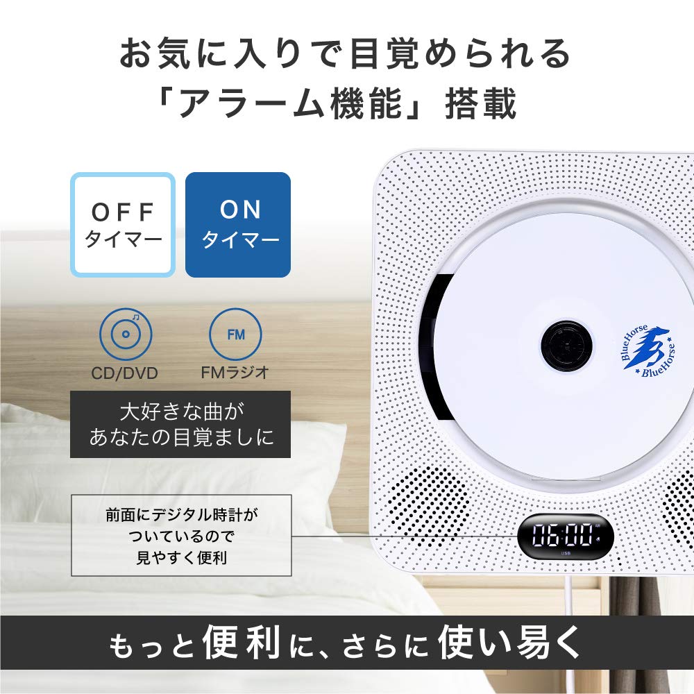 楽天市場 おうち時間 壁掛けcdプレーヤー 壁掛 Dvdプレーヤー Bluetoothスピーカー Bluetooth4 1 Fm ラジオ 対応 Hdmiケーブル リモコン 付属 本体 La Luna 公式ストア