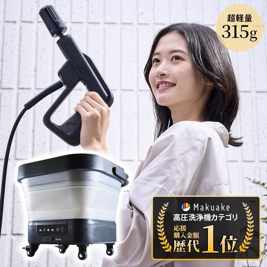 楽天市場】【公式ストア】MIRABLE AQUABLAST ミラブルアクアブラスト