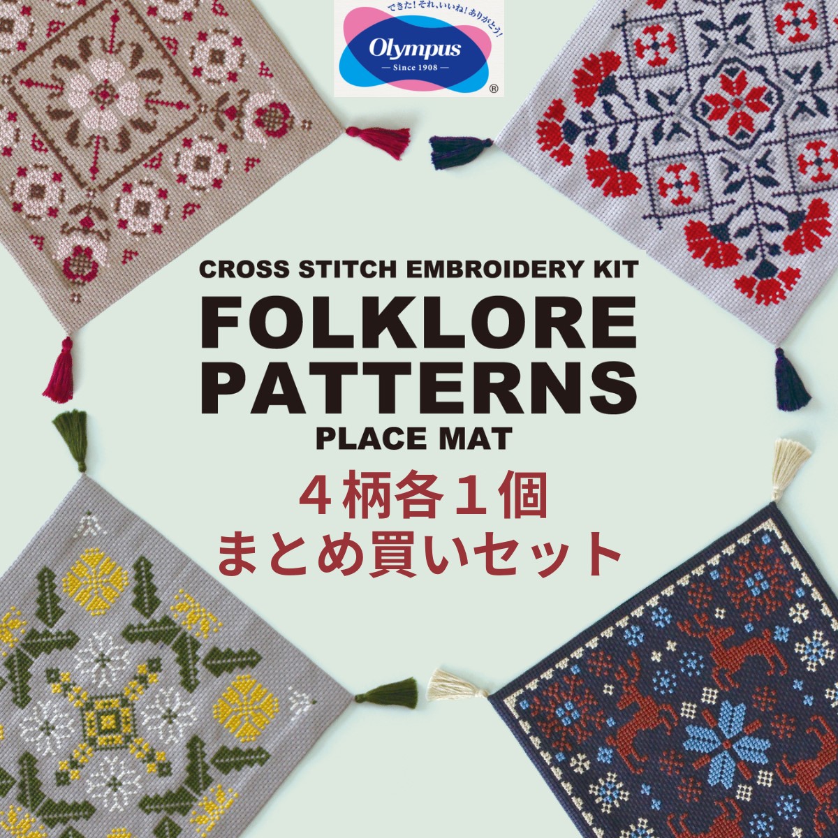 楽天市場】オリムパス クロスステッチ 刺繍キット Folklore Patterns