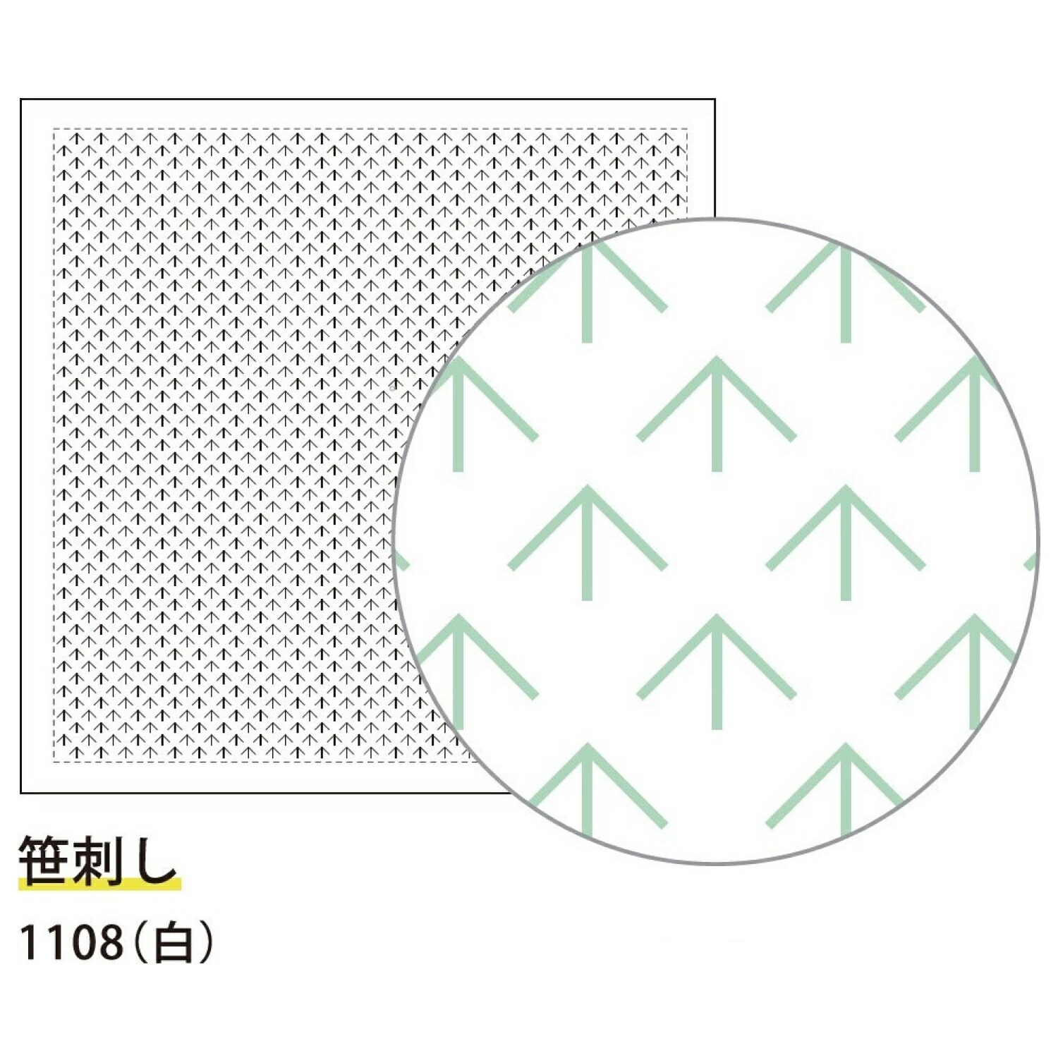 楽天市場】.横田 ダルマ . 刺し子 ふきん ちょうちょ 白 一目刺し 1156 刺しゅう さしこ 刺繍 : 手芸・刺し子材料 セイカ堂小売部