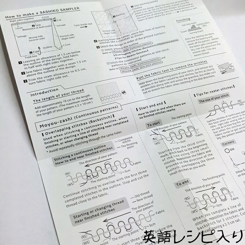 .【新柄!】横田ダルマ刺し子ふきん山並み白一目刺し1159刺しゅうさしこ刺繍技法