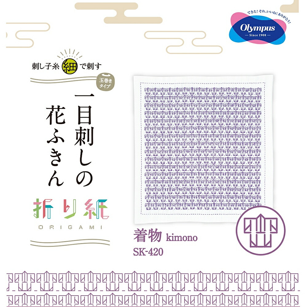 こぎん刺し　木村操作品　椿 SC-132_grande.jpg?v=1625627422