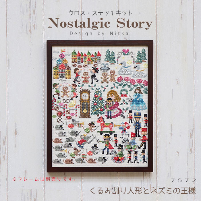 Kokoro】新作 クロスステッチ ハンドメイド完成品【39】 Kokoro