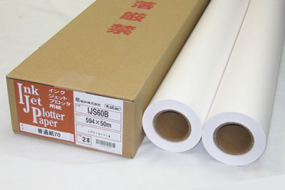 【送料無料】普通紙70（70ｇ/m&sup2;）厚口［IJS60B］594×50m（2本入り）
