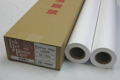 【貨物輸送無料】平平凡凡たる紙70（70ｇ/m\u0026sup2;）厚口［IJS60A］841×50m（2本入り口・入口）