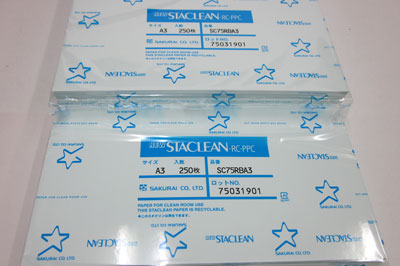 【送料無料】ニュースタクリン PPC・クリーンルーム用 無塵紙 [SC75RBA3] A3（75ｇ/m&sup2;）ブルー （250枚入）お買い得2冊セット