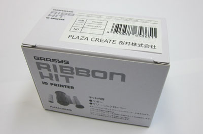 GRASYS ID 130 カードプリンター カードプリンタ『GRASYS ID130』シリーズ販売終了のご案内