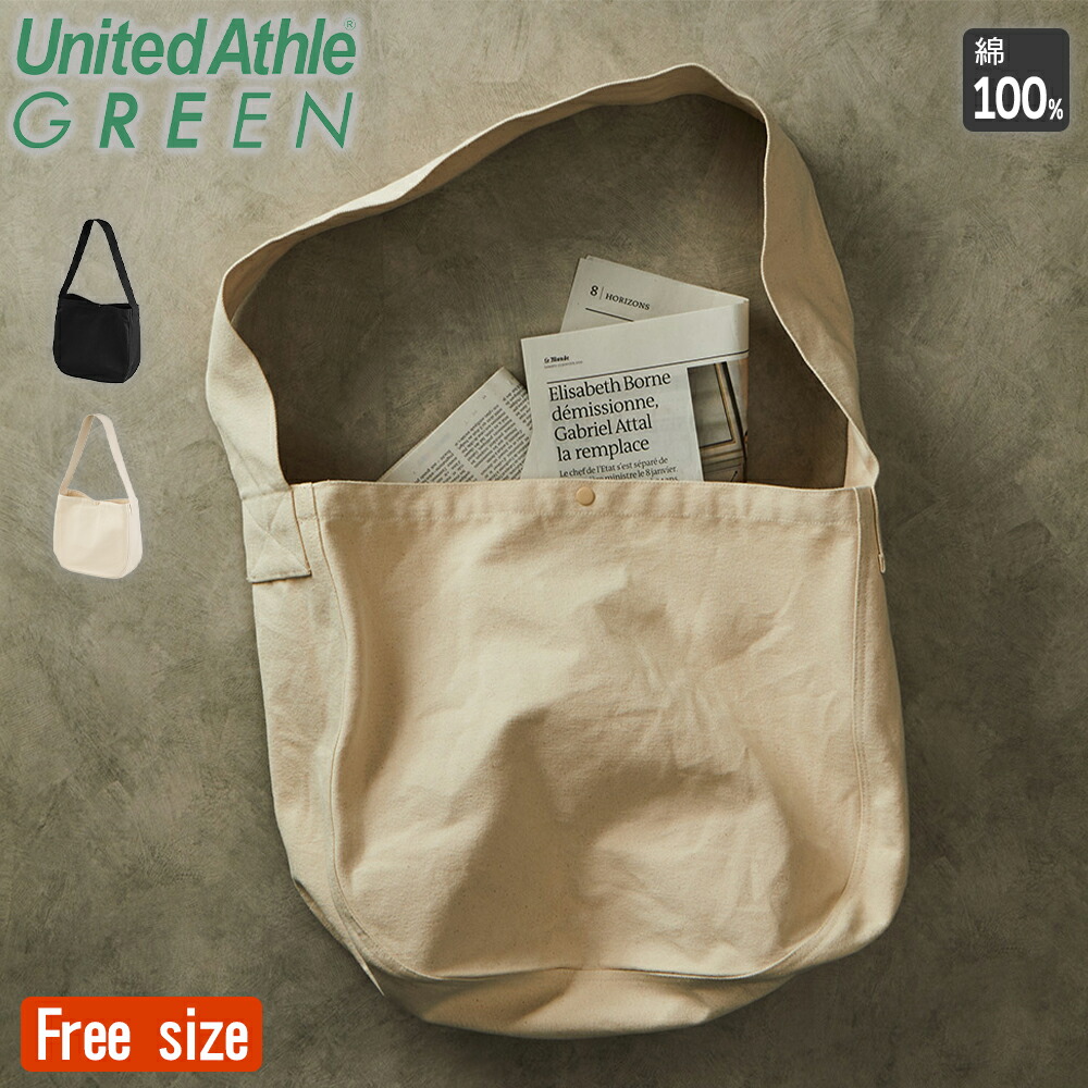 未使用 アットラスト ニュースペーパーバック グリーン 未使用 アットラスト ニュースペーパーバック グリーン 公式】1522-01