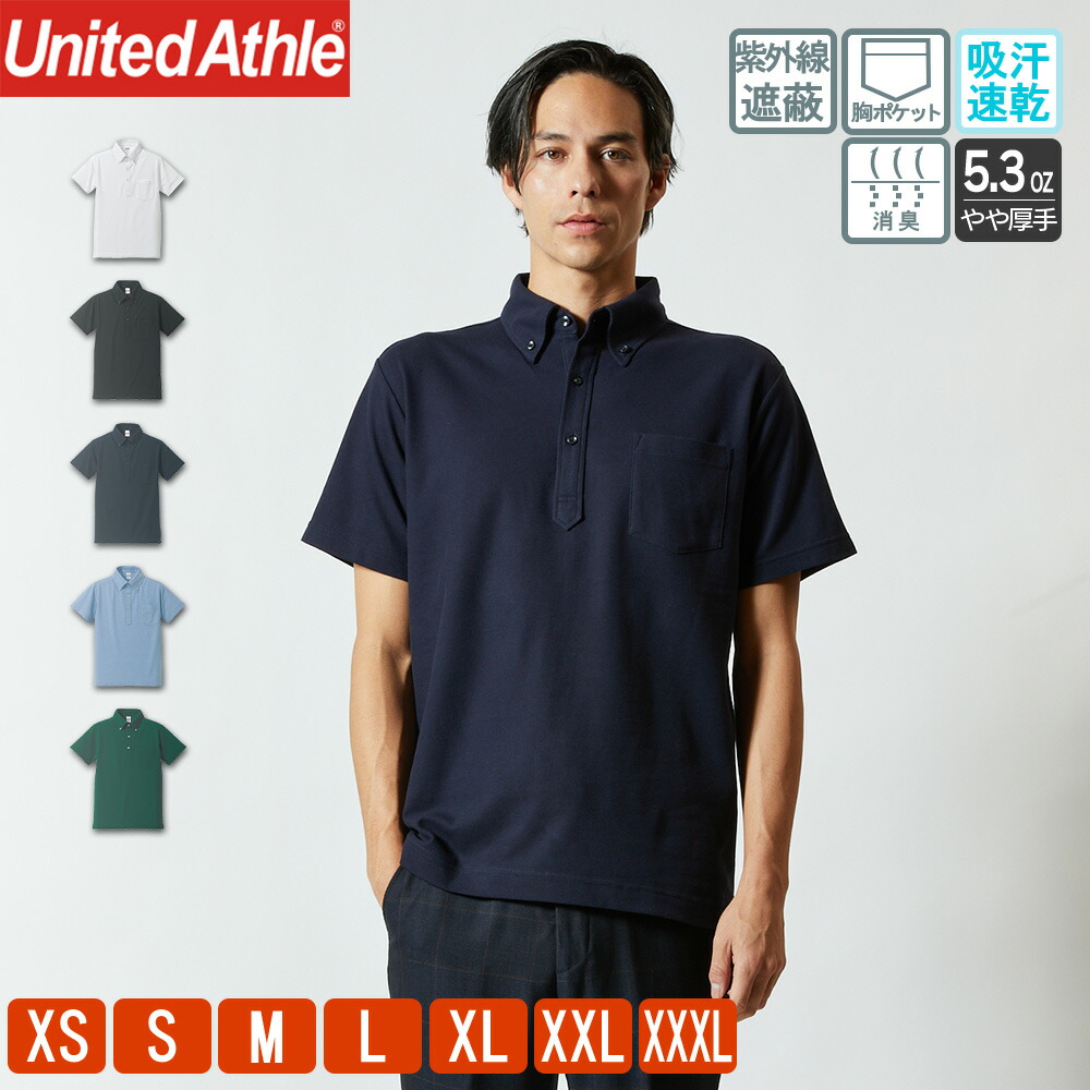 楽天市場】【廃番・メーカー在庫のみ】【XS-XL】5.3oz ドライ