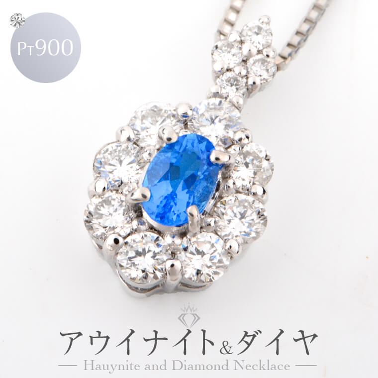 楽天市場】ネックレス レディース アウイナイト ダイヤモンド プラチナ