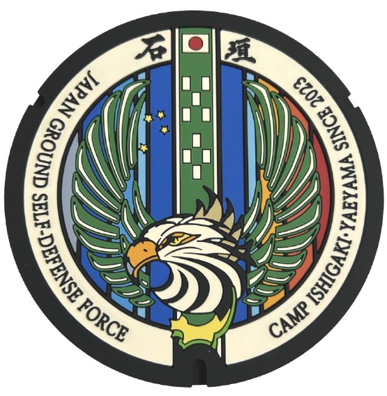 楽天市場】自衛隊グッズ ご当地マンホール ラバープレート 航空自衛隊