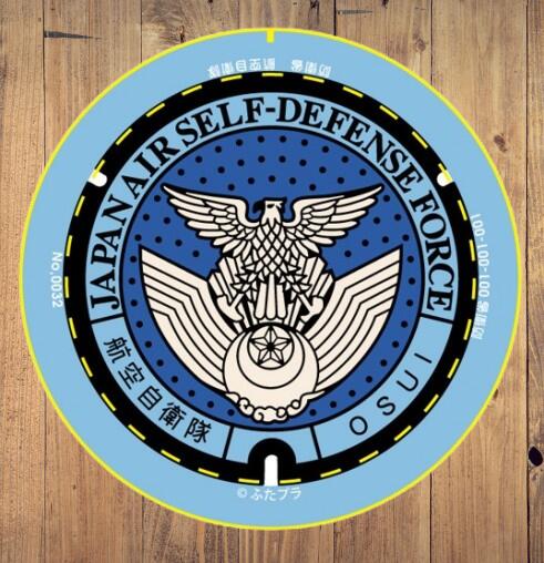 楽天市場】自衛隊グッズ ご当地マンホール ラバープレート 航空自衛隊