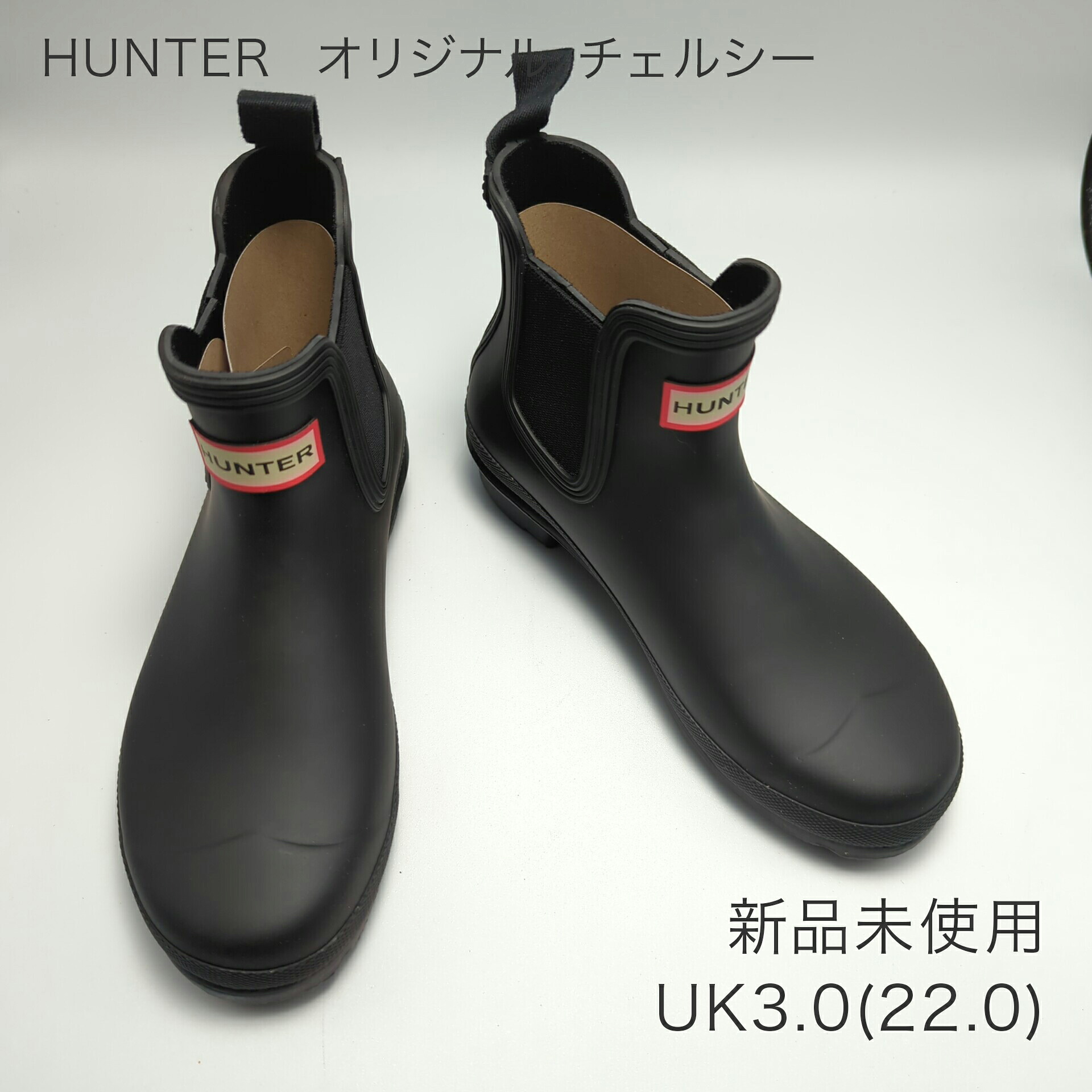 訳あり 【新品未使用】【返品可】ハンター HUNTER WFS2078 オリジナル チェルシー WFS2078RMA ORIGINAL CHELSEA キッズ レディース ブーツ( 22.0)