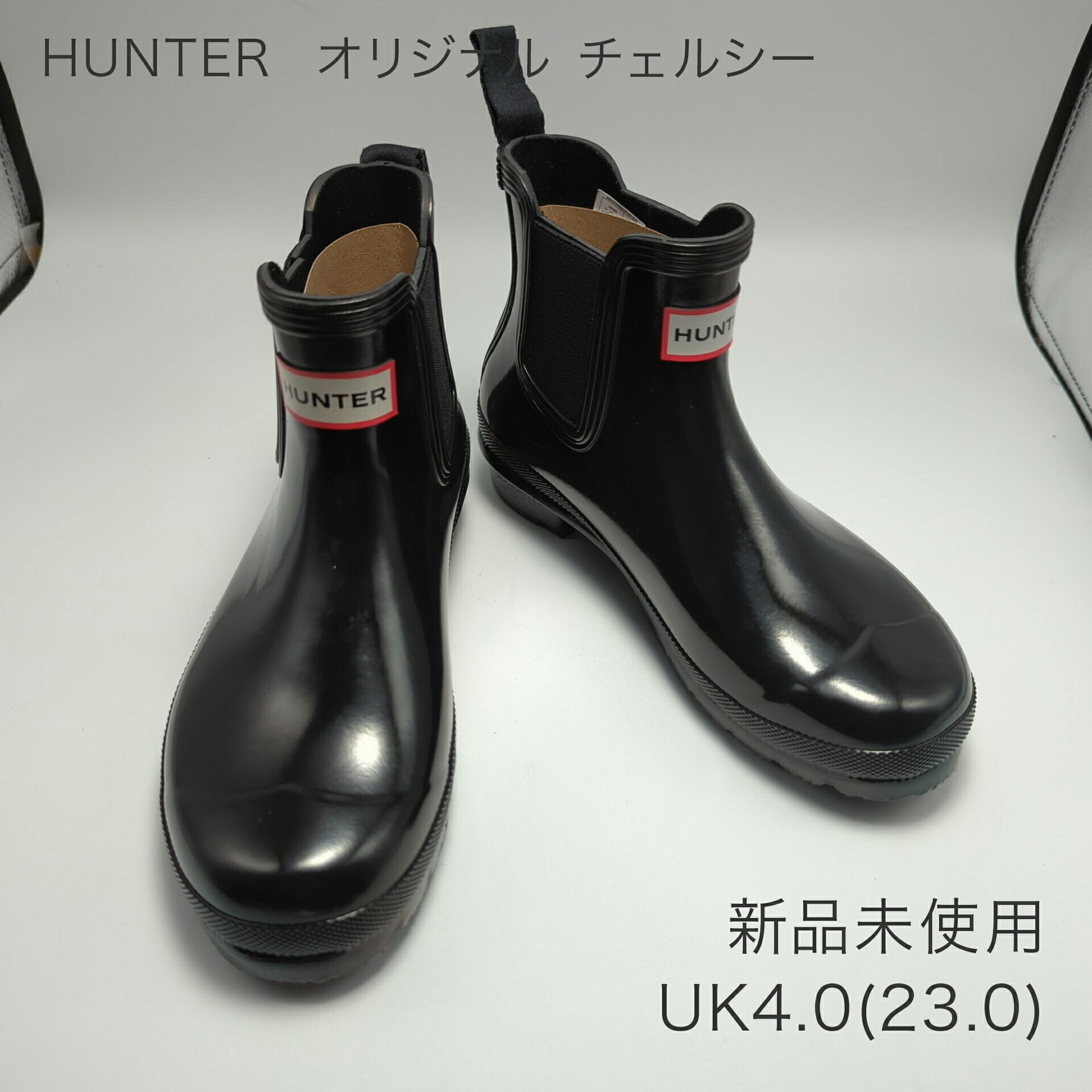 【訳あり】【新品未当て嵌める】【返品可】山立ち HUNTER WFS2078 目あたらしい チェルシー WFS2078RMA WFS2078RGL ORIGINAL CHELSEA GLOSS キッズ レディース ブーツ(23.0) 靴-ブーツ・長靴