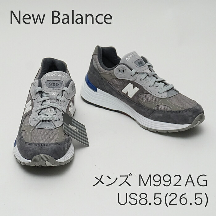 【訳あり】【新品未使用】【返品可】 ニューバランス M992AG 【Width:D】 NEW BALANCE M992 グレー 992 メンズ スニーカー newbalance ランニングシューズ US8.5( 26.5)|TOKYO FOOTWEAR