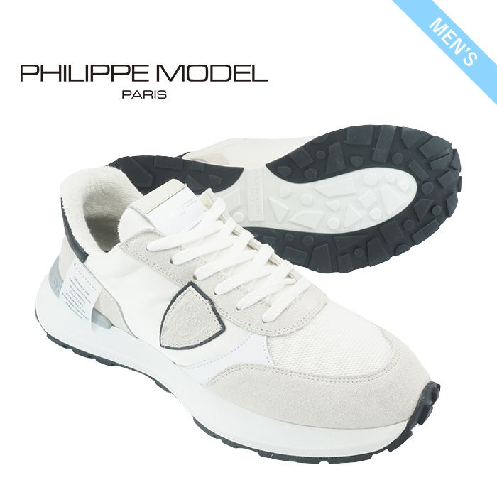 楽天市場】フィリップモデル PHILIPPE MODEL TZLU 2101 ホワイト BLANC